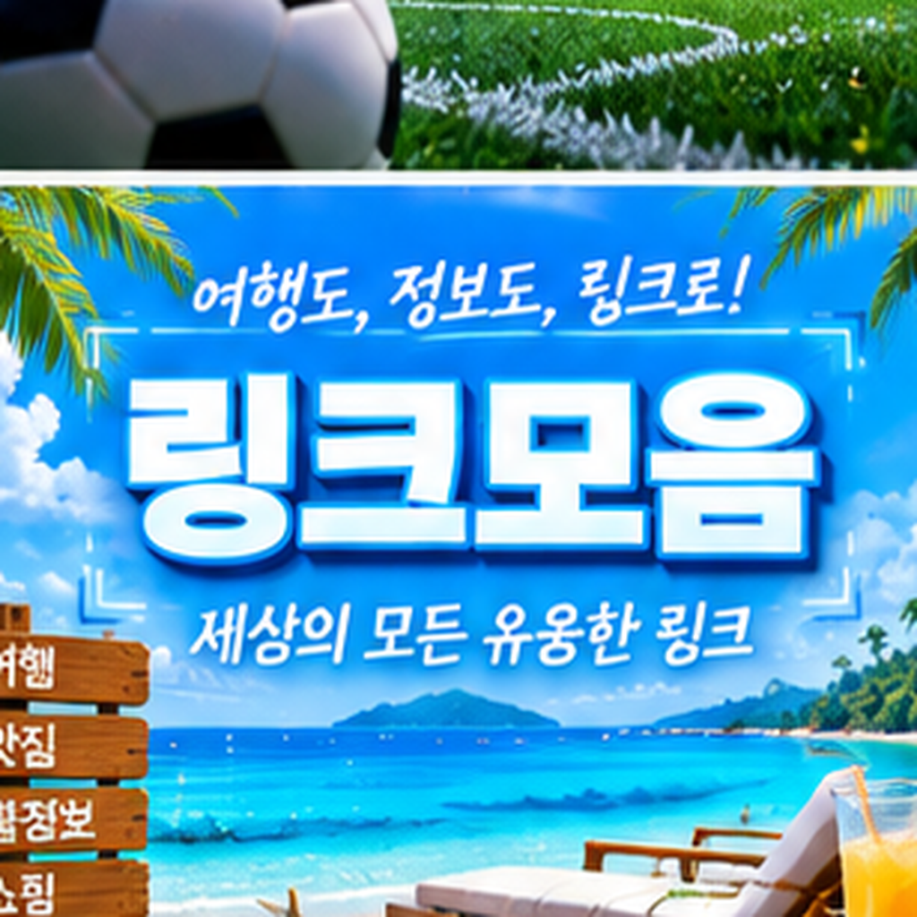 주소모아 도메인 패턴을 확인하는 방법과 헷갈리기 쉬운 경우 이미지