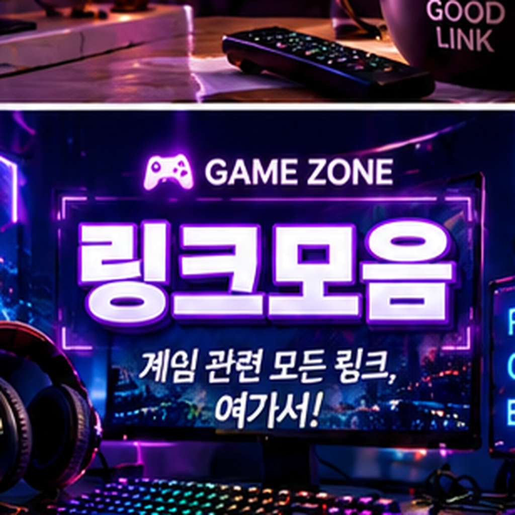 링크모아를 찾는 사람이 주소모아를 함께 보는 이유 이미지